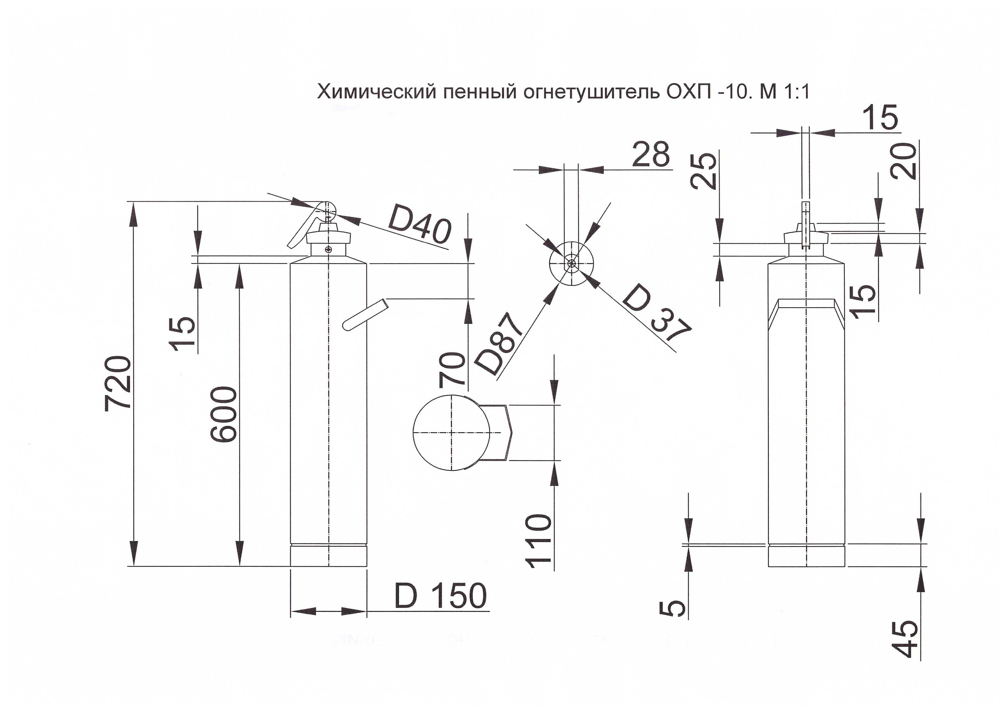 Сборки оп. Огнетушитель чертеж с размерами. Огнетушитель порошковый чертеж. Огнетушитель ОП 5 чертеж. Чертеж огнетушителя оп3 с размерами.