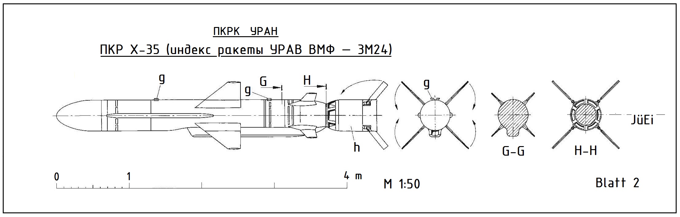 Зрк с 75 чертеж