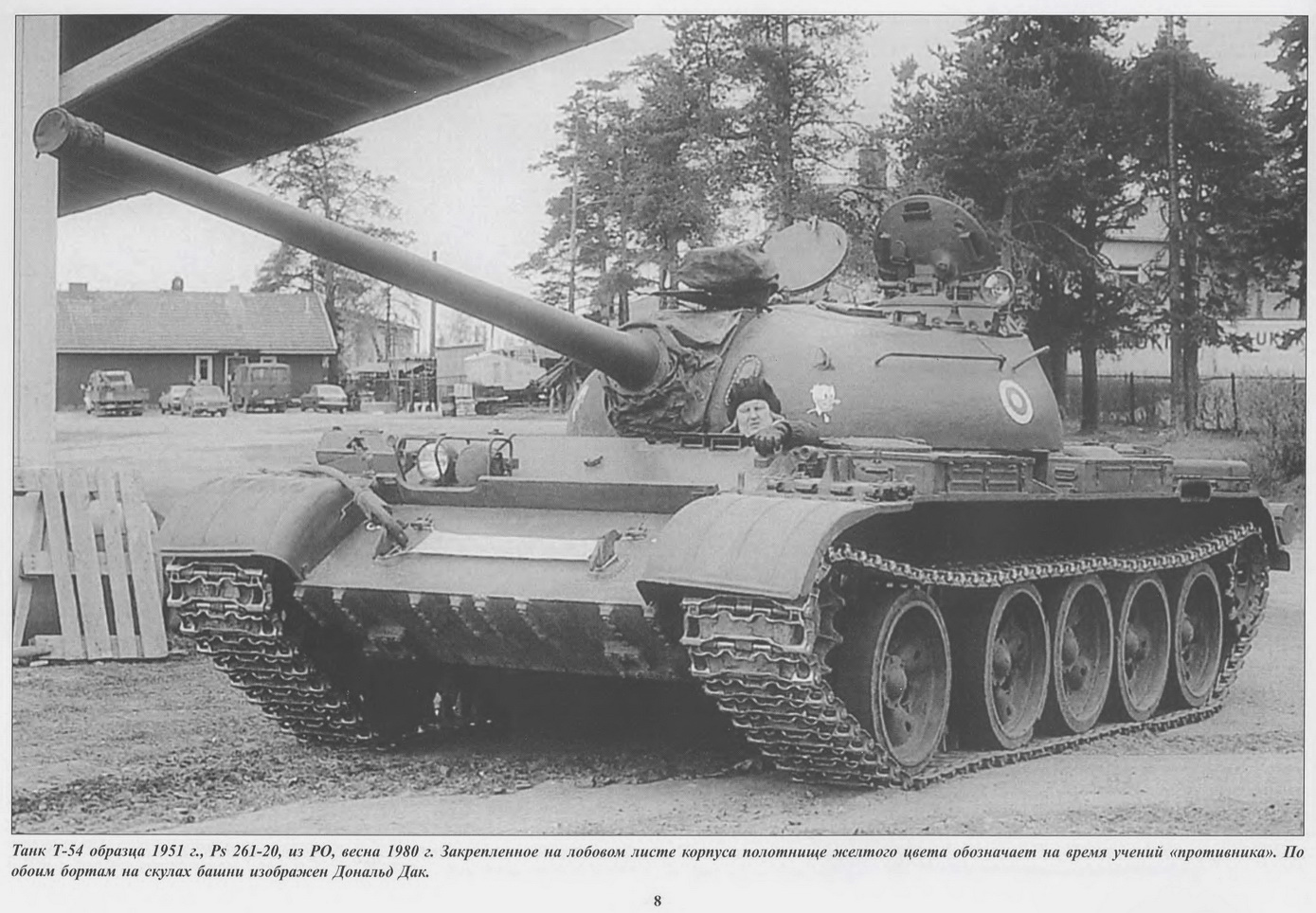 1951 танк. Т-54 1951. T54 танк. T-54, Т-55. Т-54 1945.