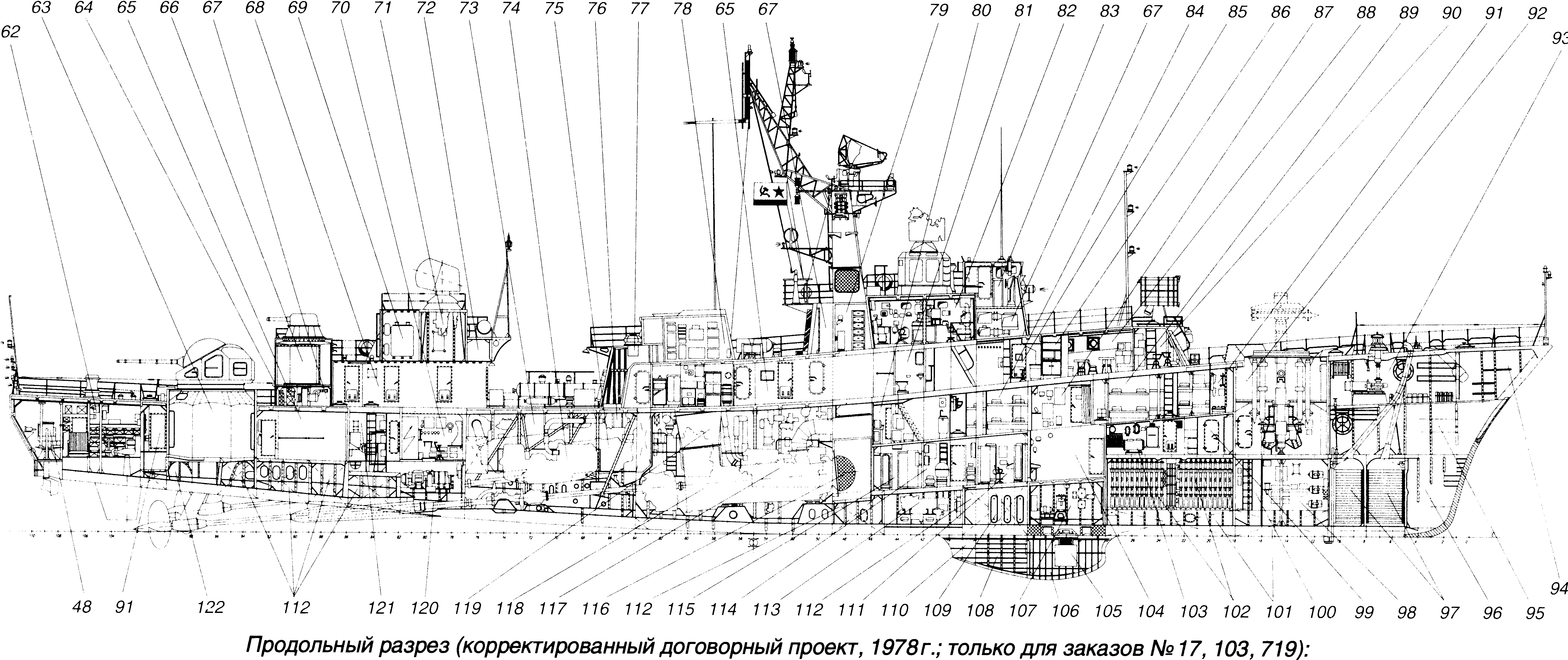 Мпк 1124 альбатрос чертежи