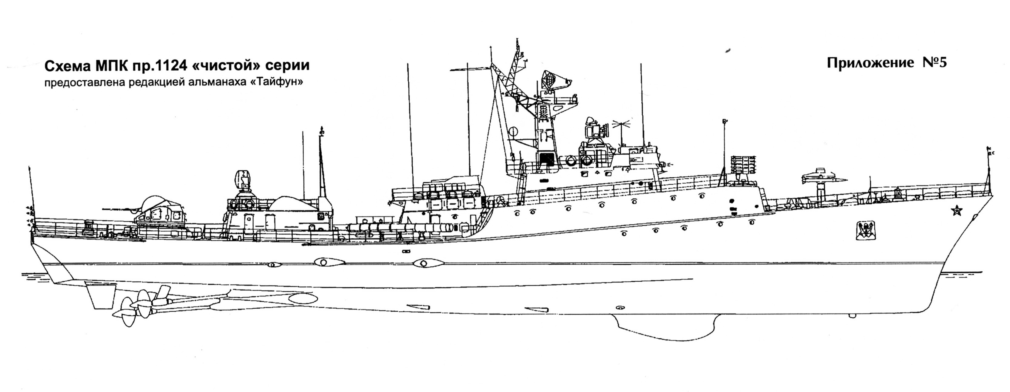 Мпк 1124 альбатрос чертежи