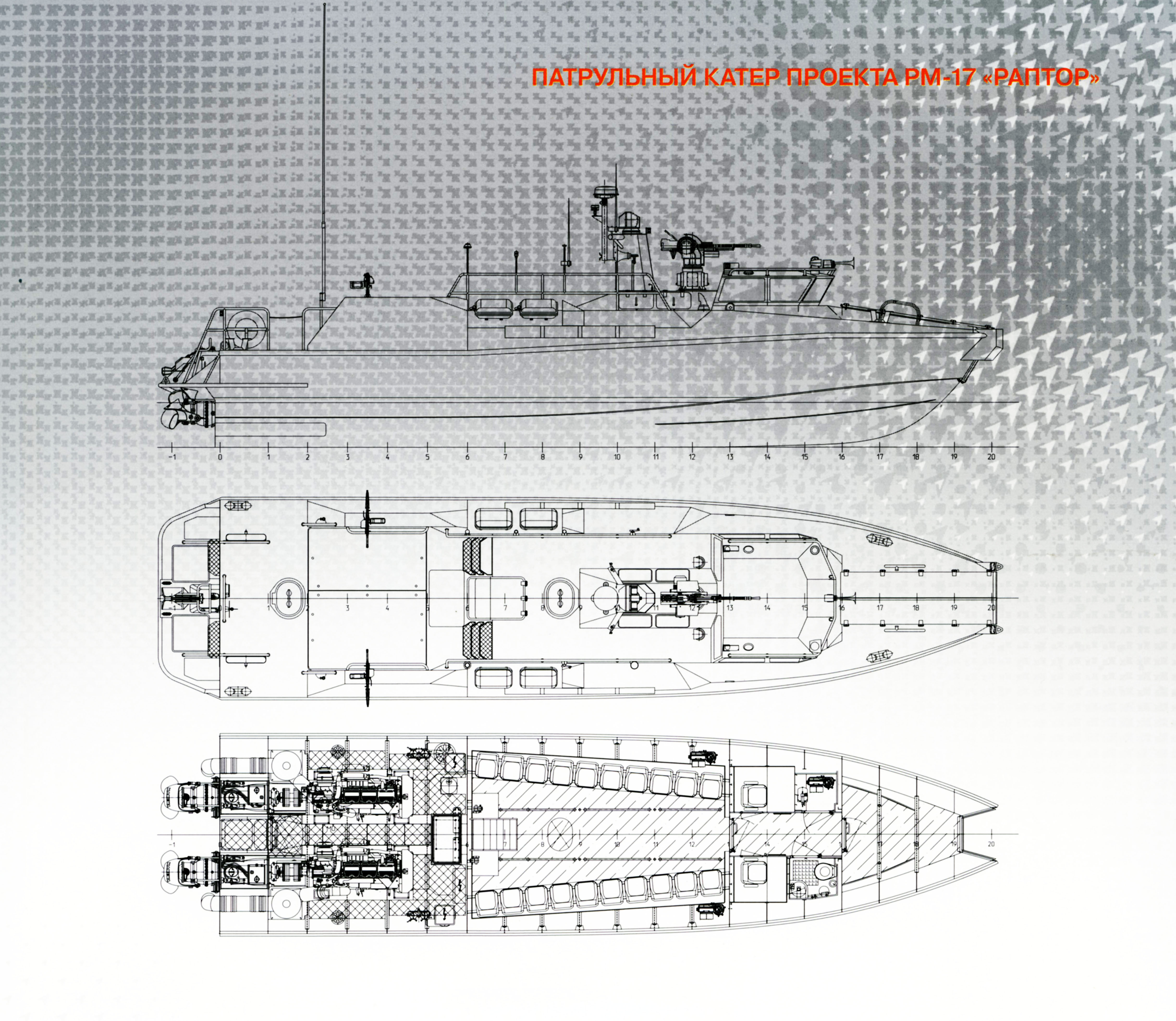 Чертеж катер раптор