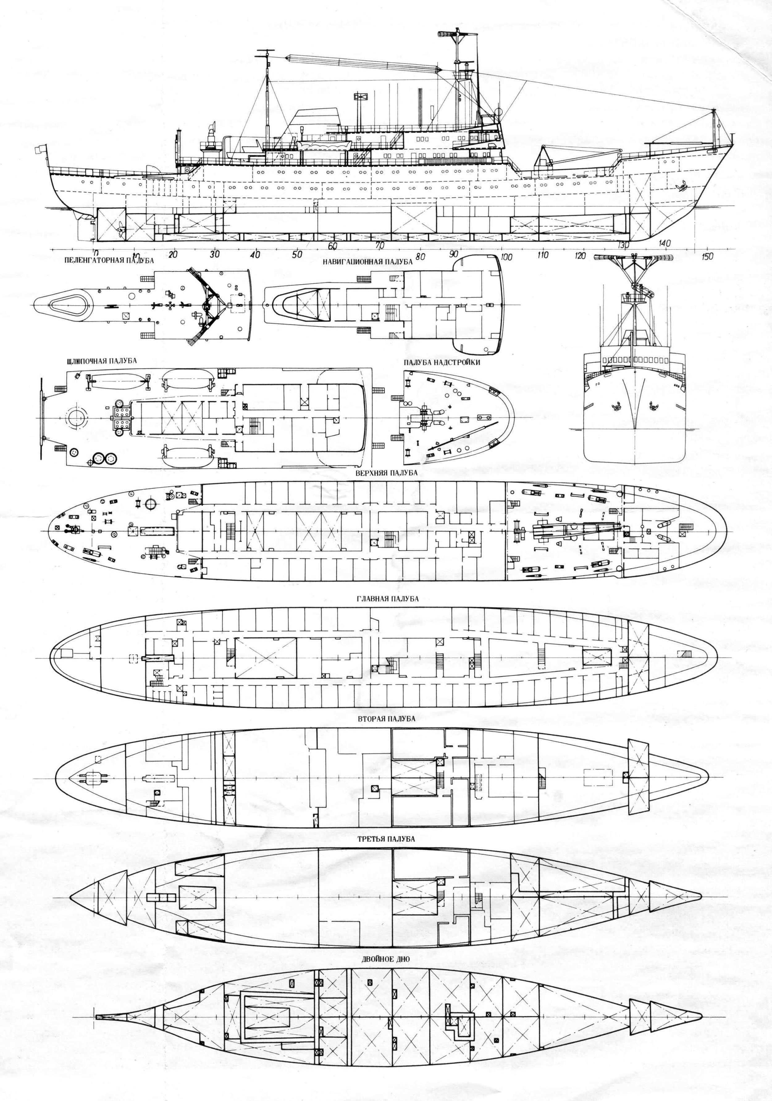 Морские чертежи. БМРТ типа Маяковский проект 394 чертеж. Чертежи водолазного судна проекта sds08. Катер торпедолов пр 368 чертежи. Чертеж судна НИС.