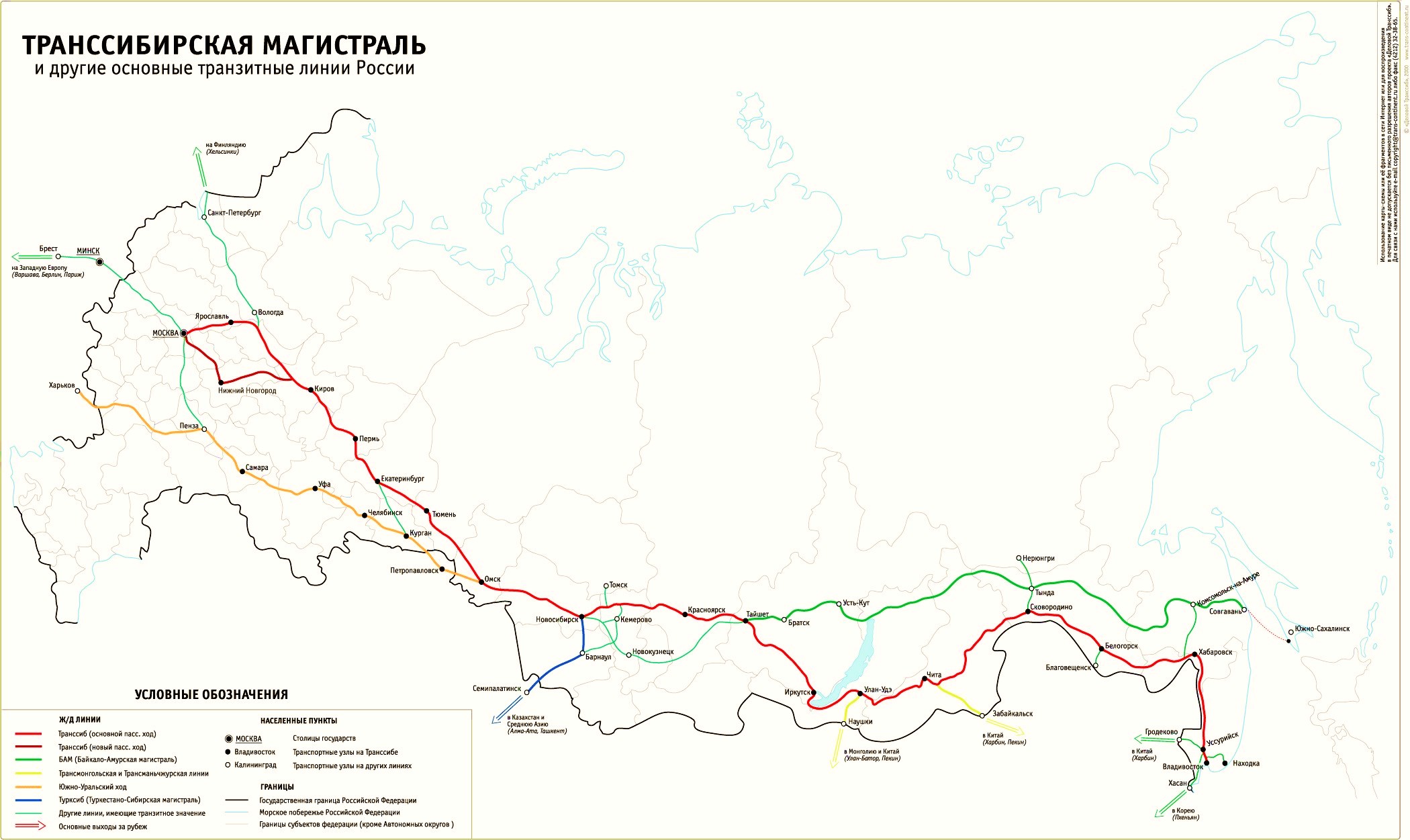 Транзитная 50 красноярск карта