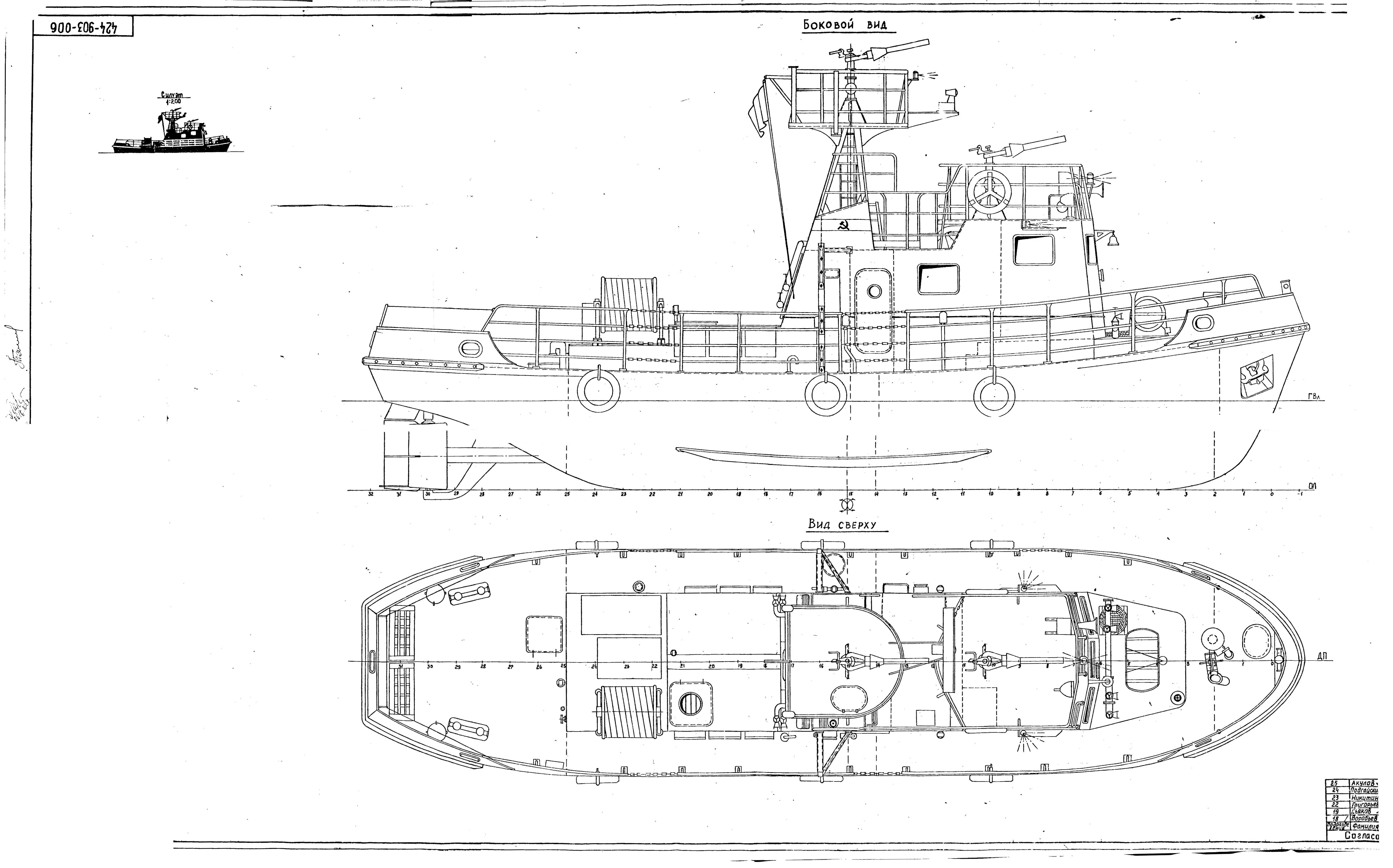 Проект 391б чертежи