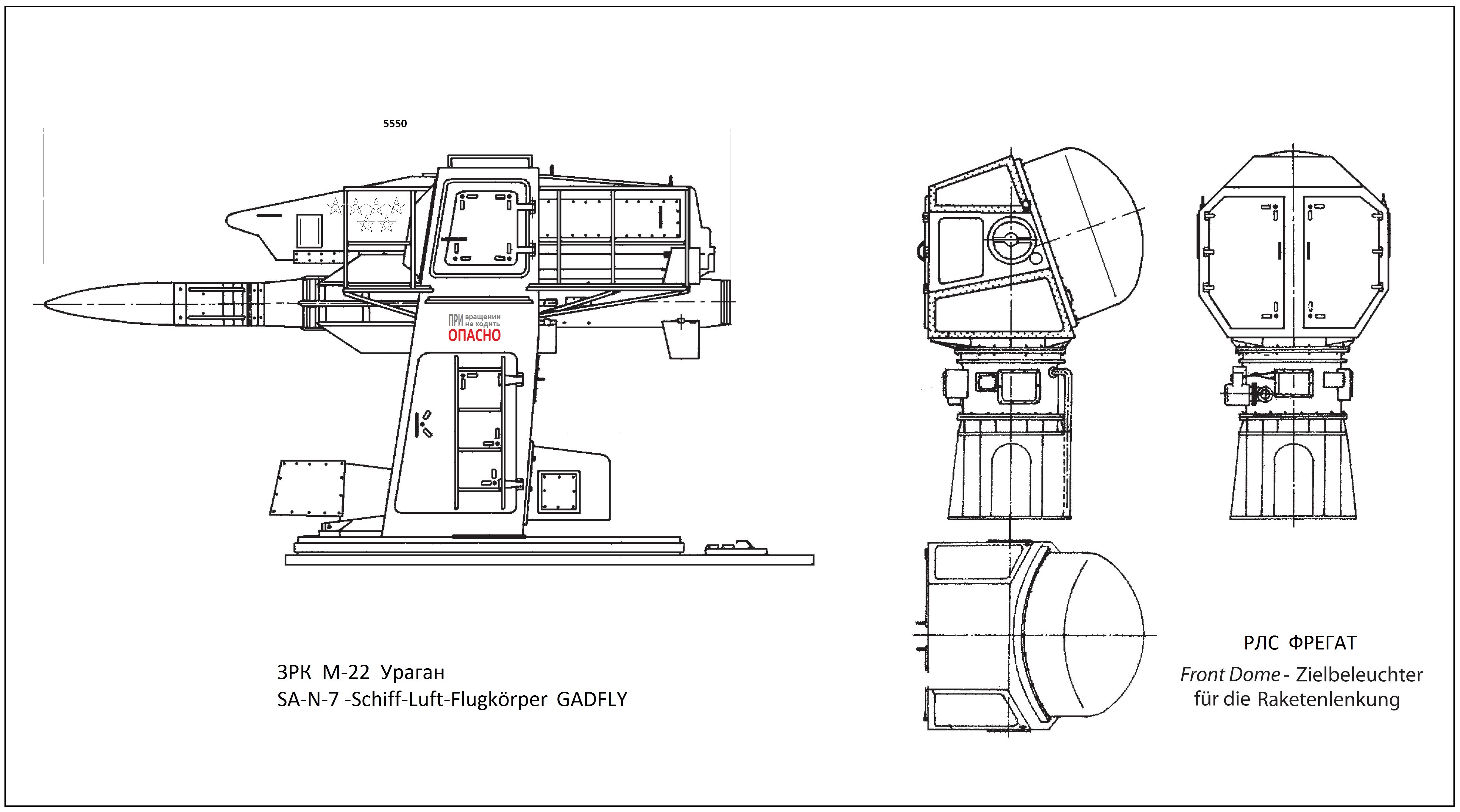 Зрк с 75 чертеж