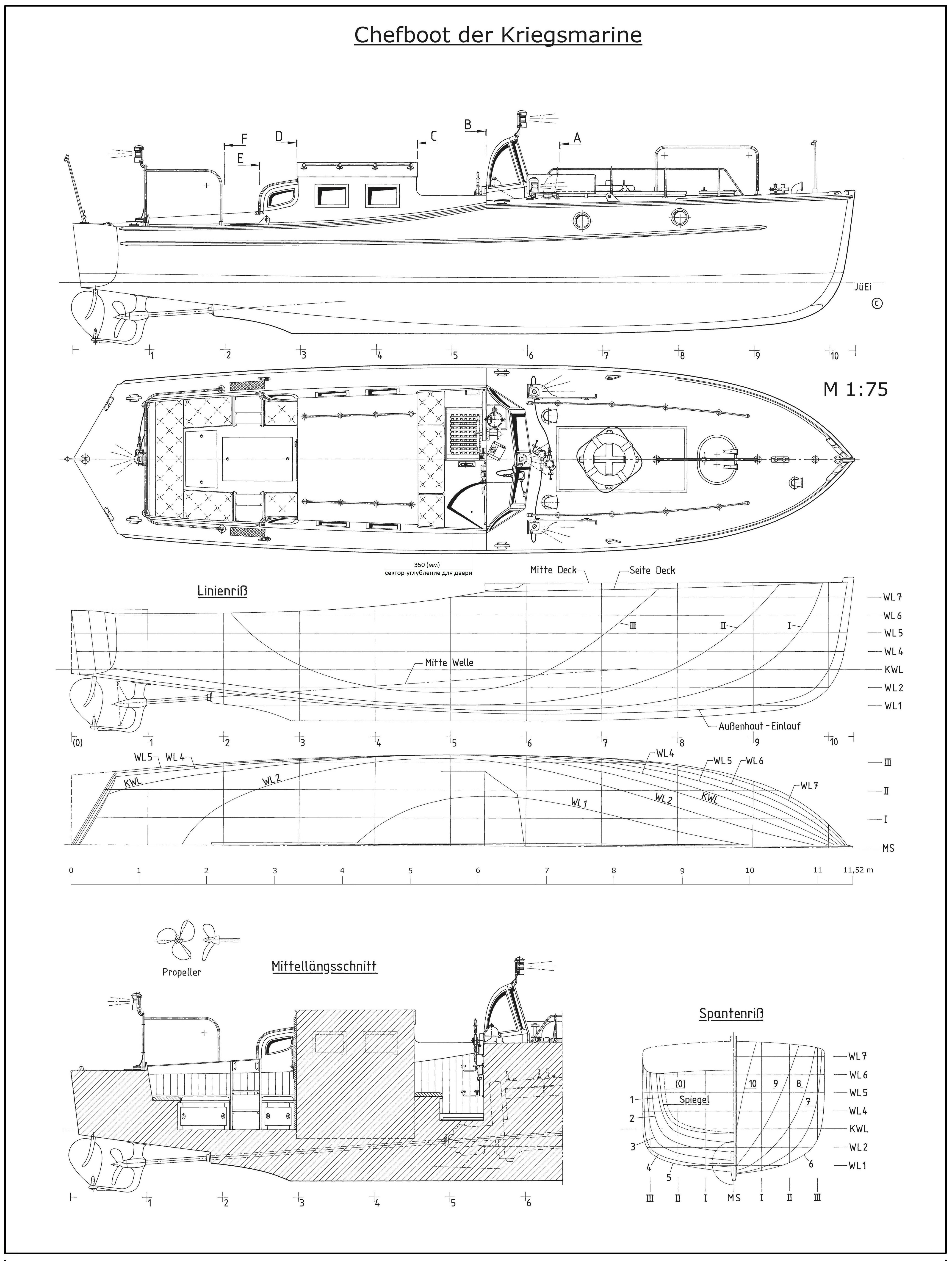 Проект 371 винт